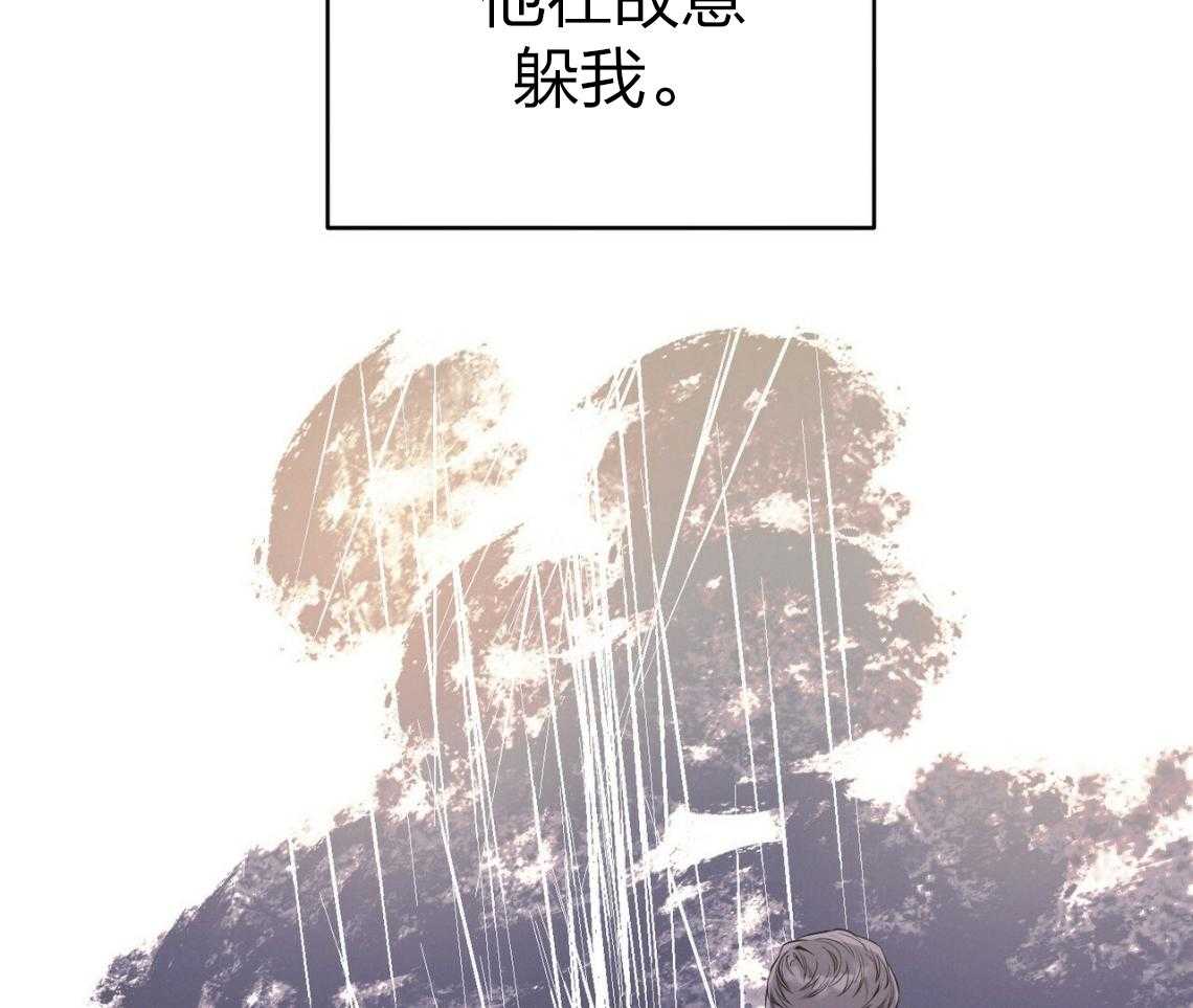 第42话_胆小鬼86