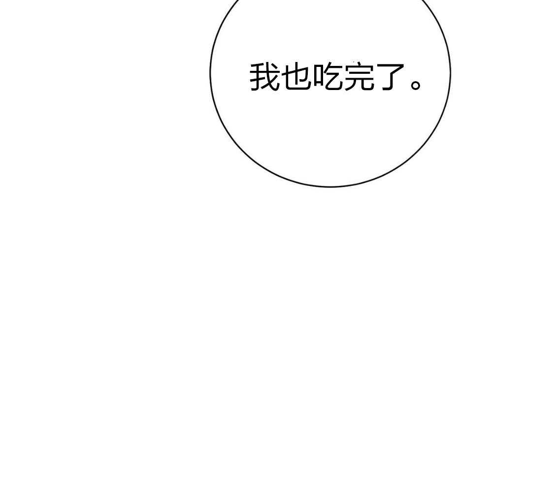 第43话_辞退的借口10