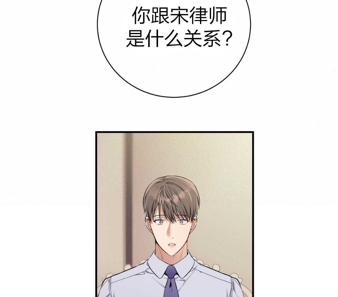 第43话_辞退的借口13