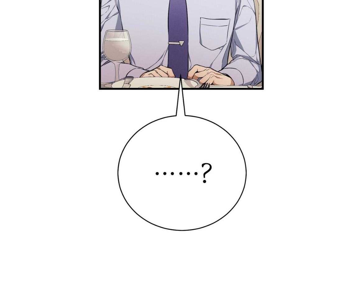 第43话_辞退的借口14