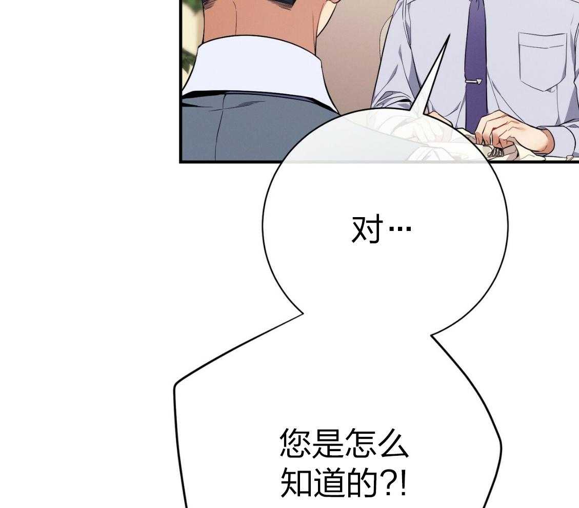 第43话_辞退的借口19