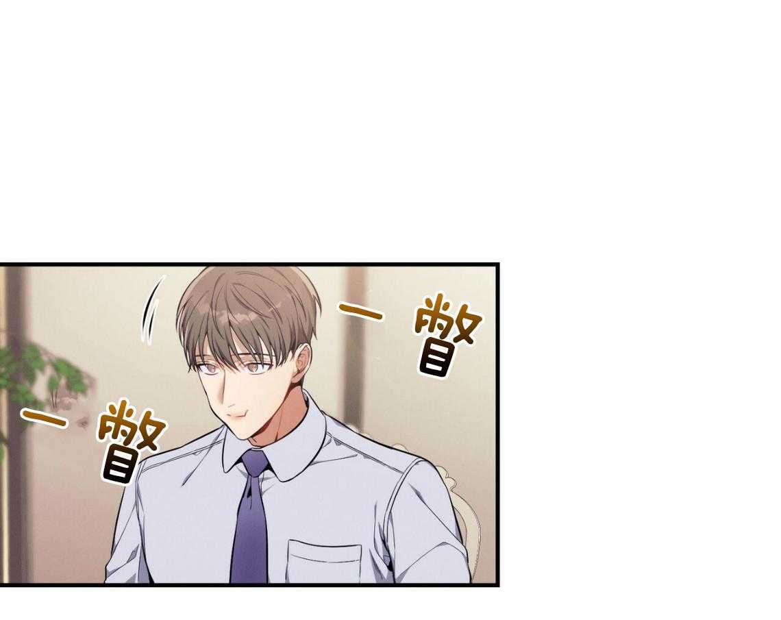 第43话_辞退的借口2