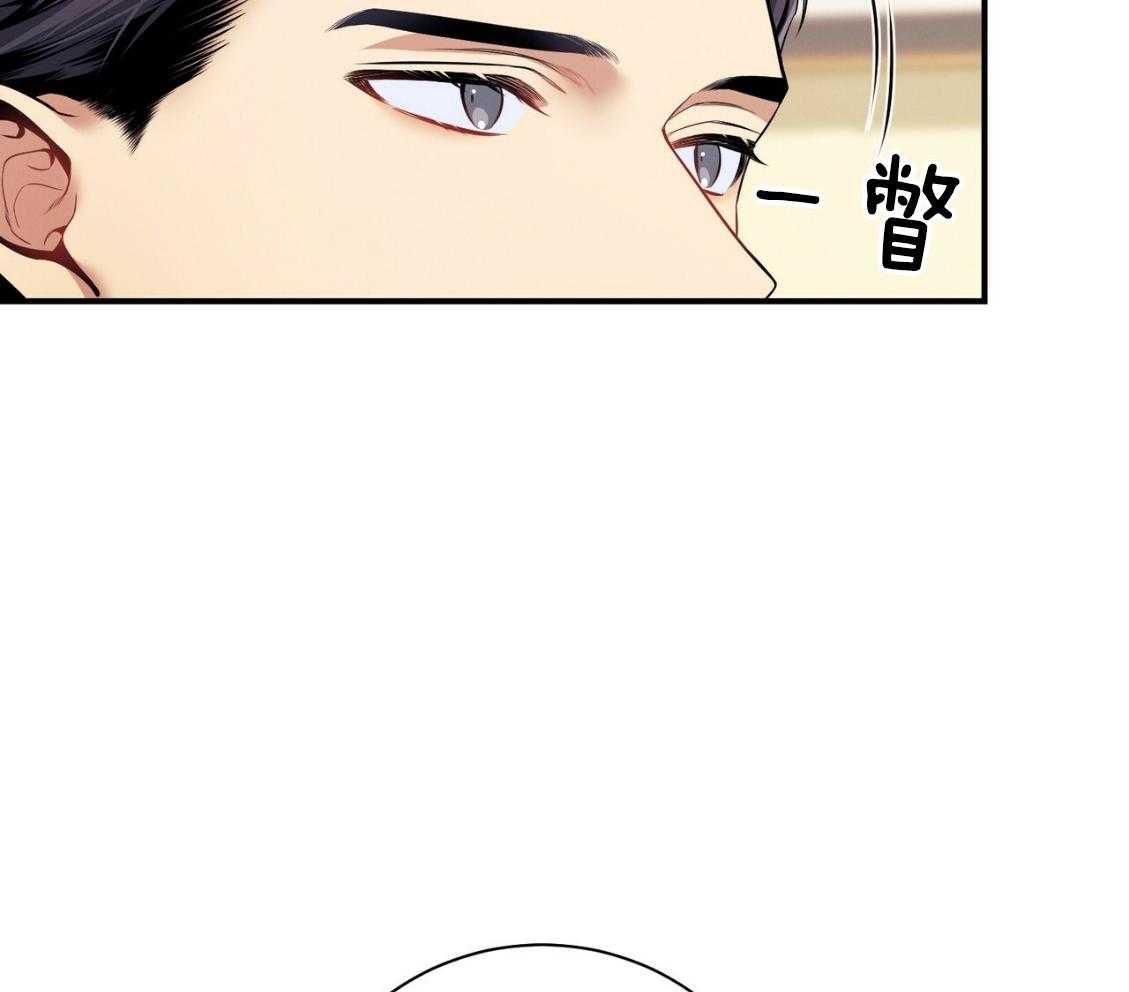 第43话_辞退的借口21