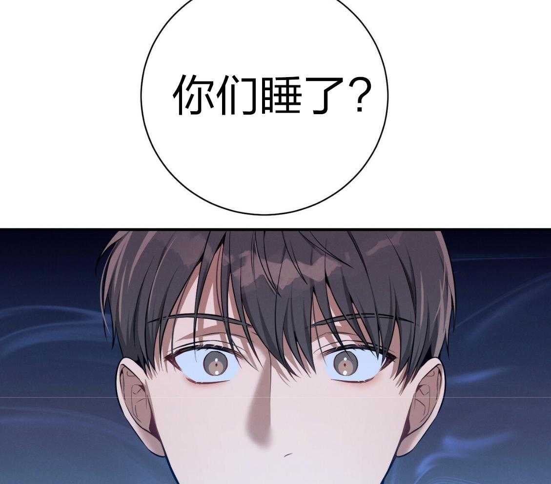 第43话_辞退的借口22