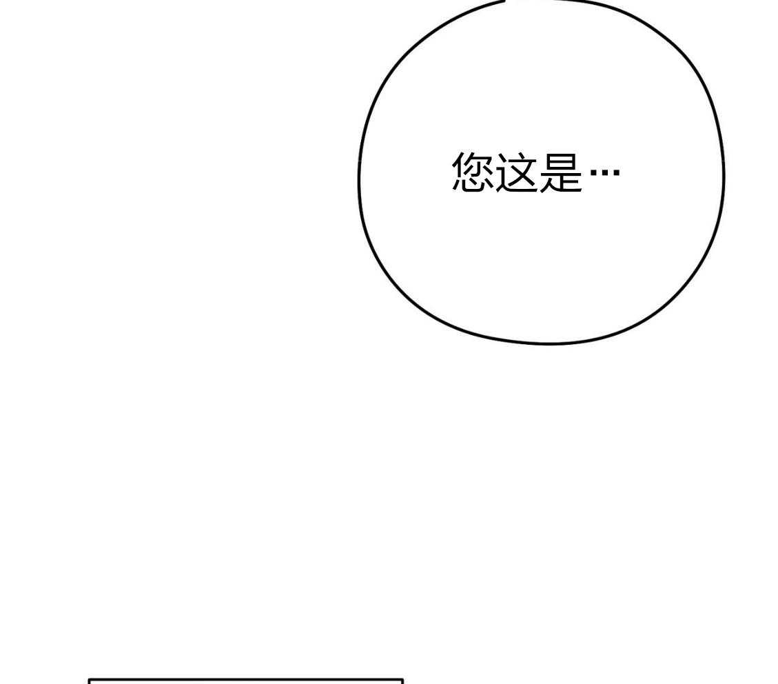 第43话_辞退的借口26