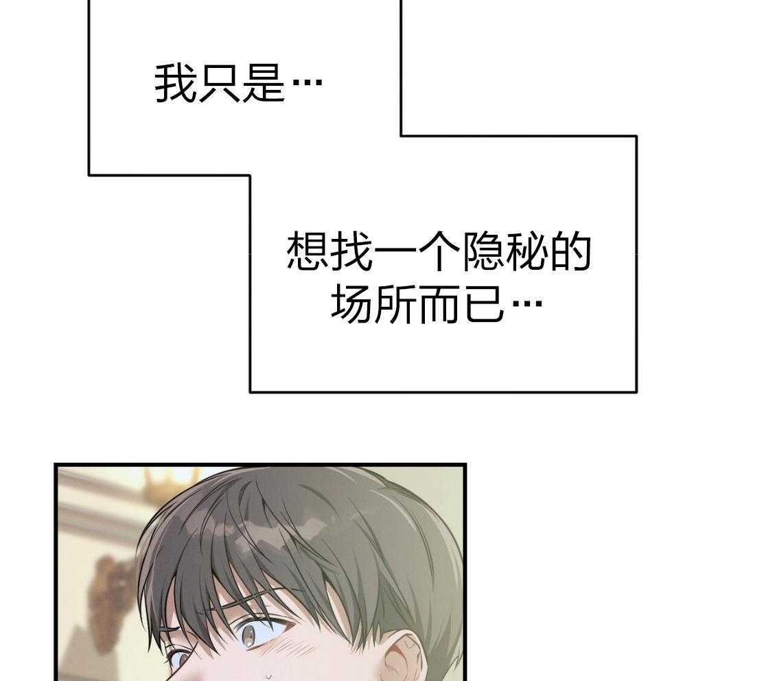 第43话_辞退的借口27