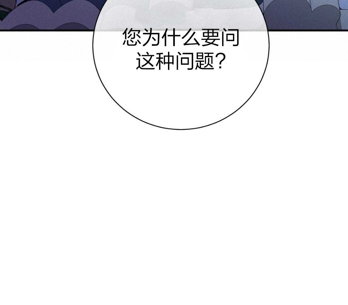 第43话_辞退的借口34