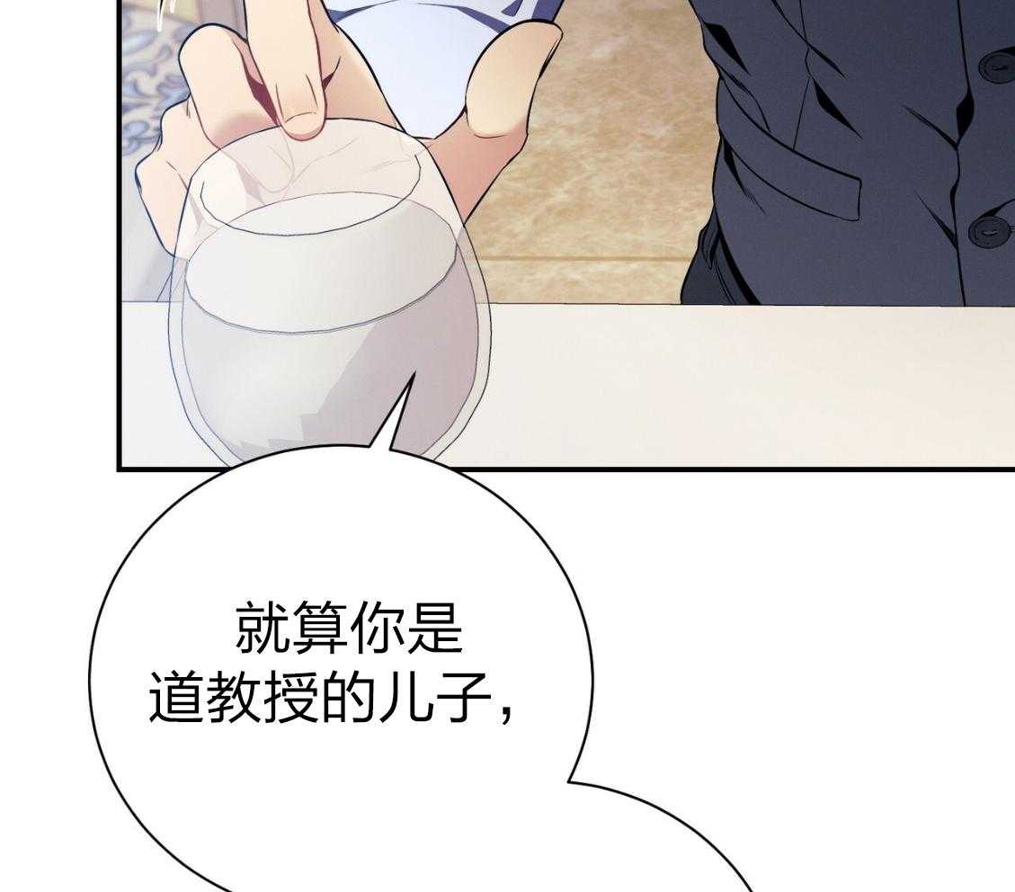 第43话_辞退的借口37