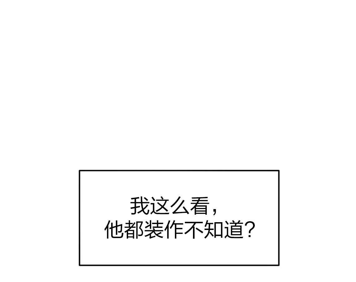 第43话_辞退的借口4