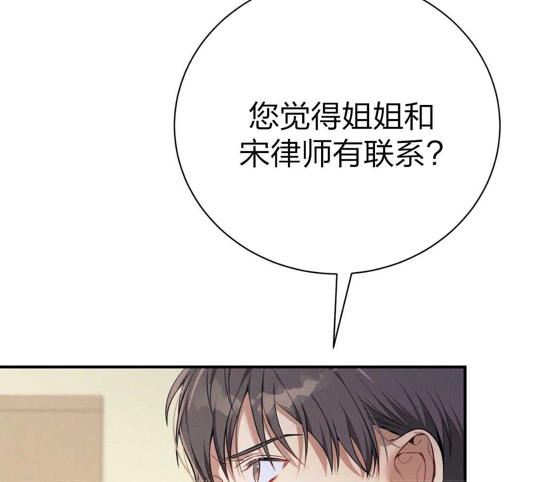 第43话_辞退的借口44