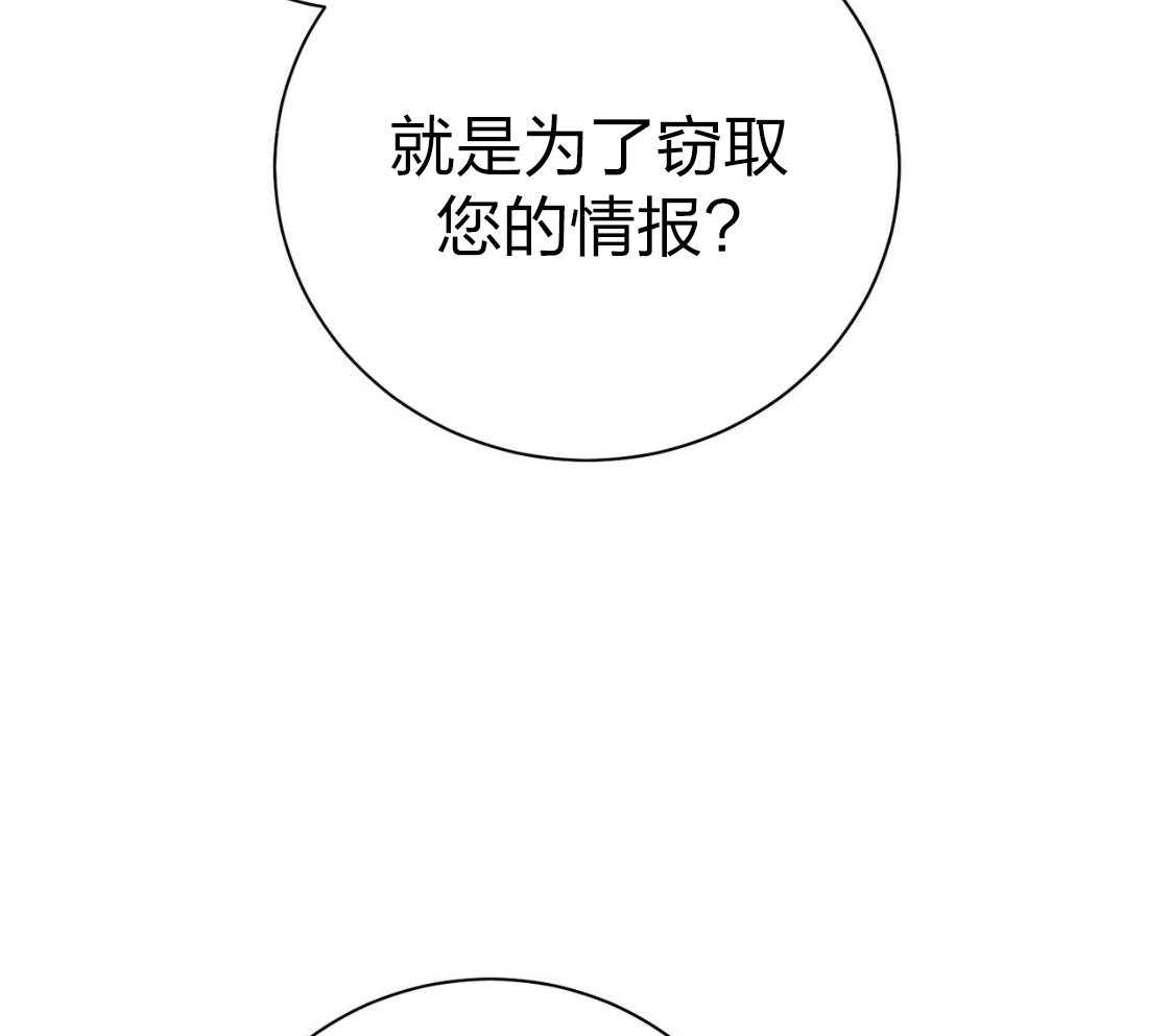 第43话_辞退的借口46