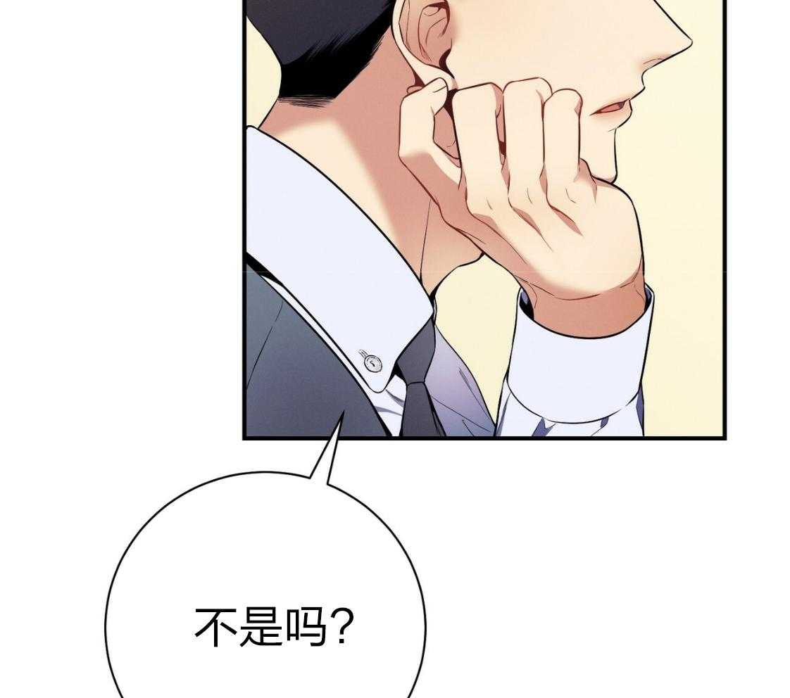 第43话_辞退的借口48