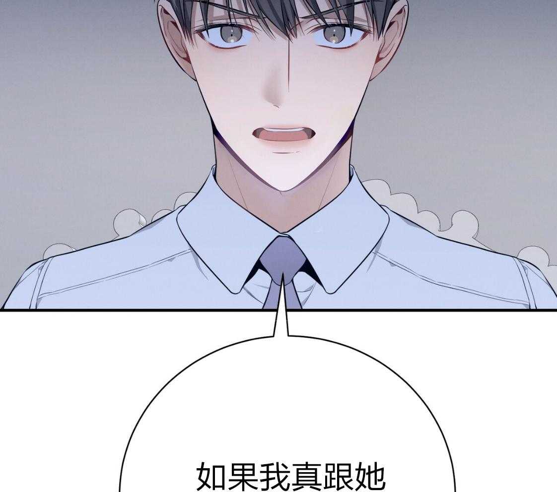 第43话_辞退的借口50