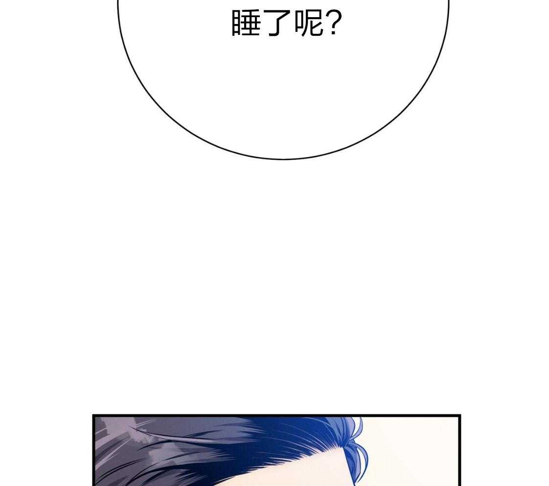 第43话_辞退的借口51
