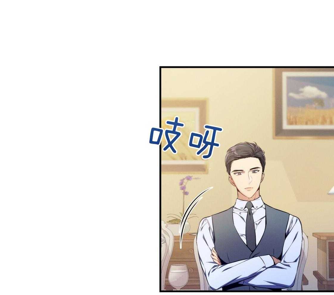 第43话_辞退的借口53