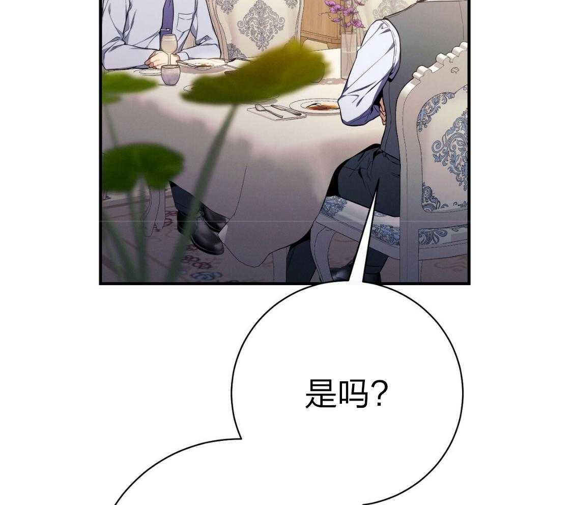 第43话_辞退的借口57