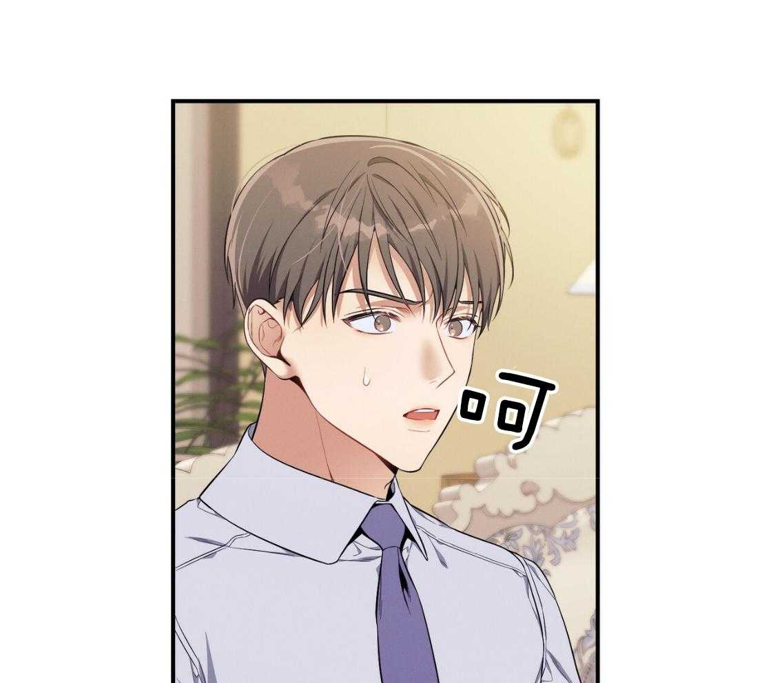 第43话_辞退的借口59