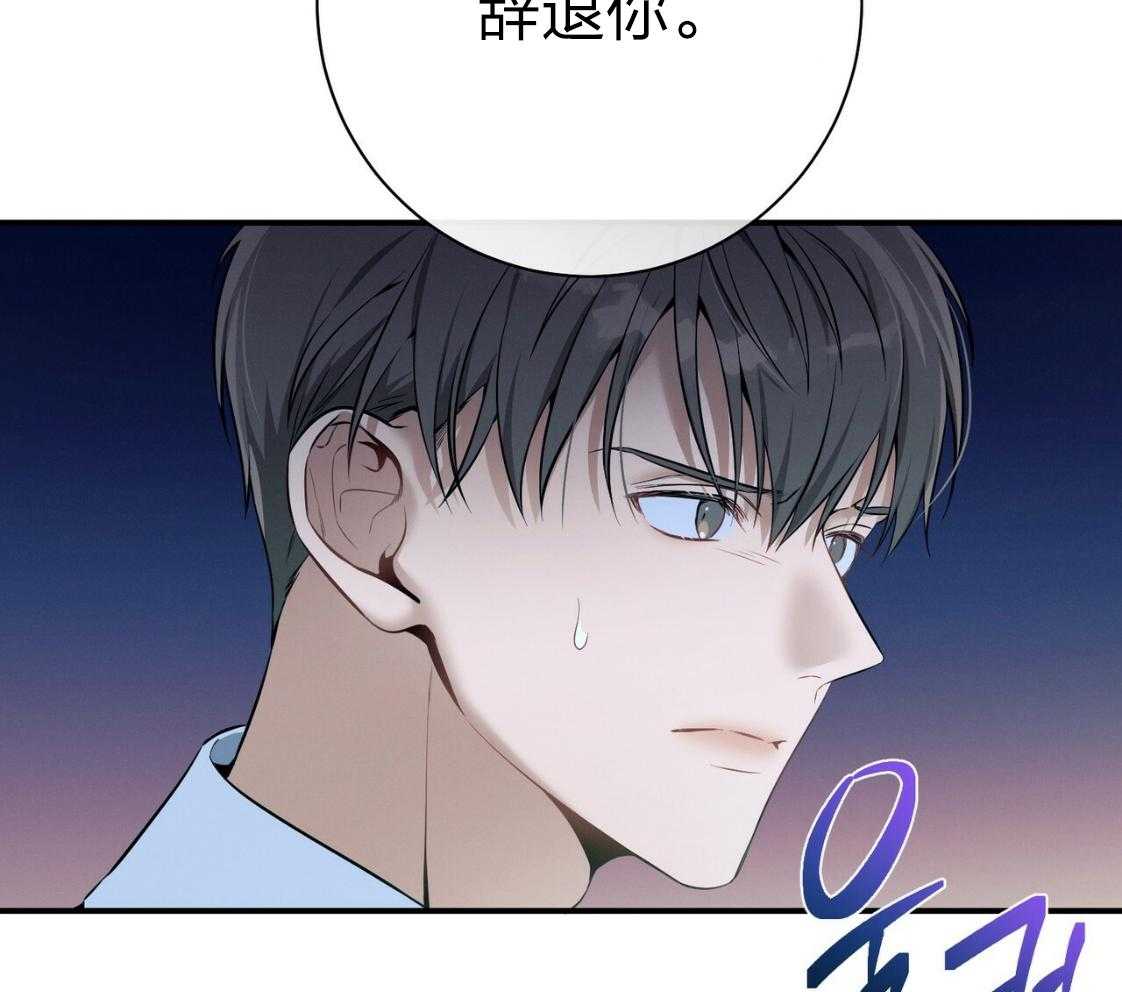 第43话_辞退的借口62