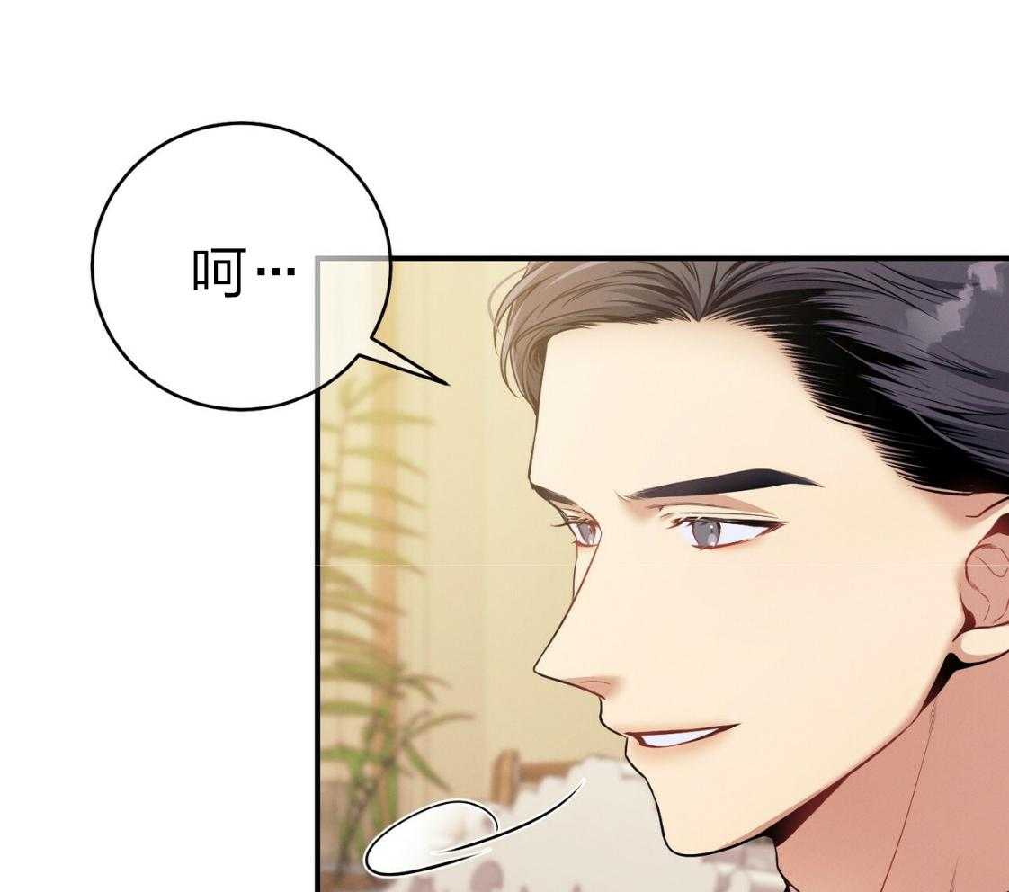 第43话_辞退的借口70