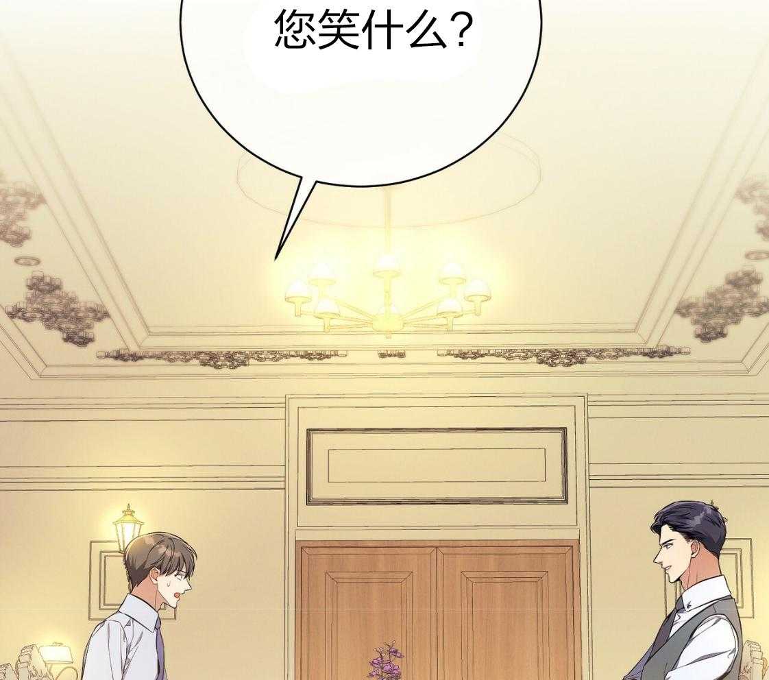 第43话_辞退的借口72
