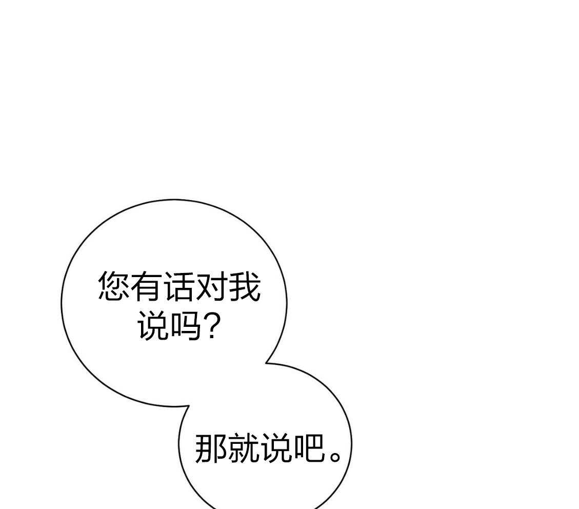 第43话_辞退的借口8