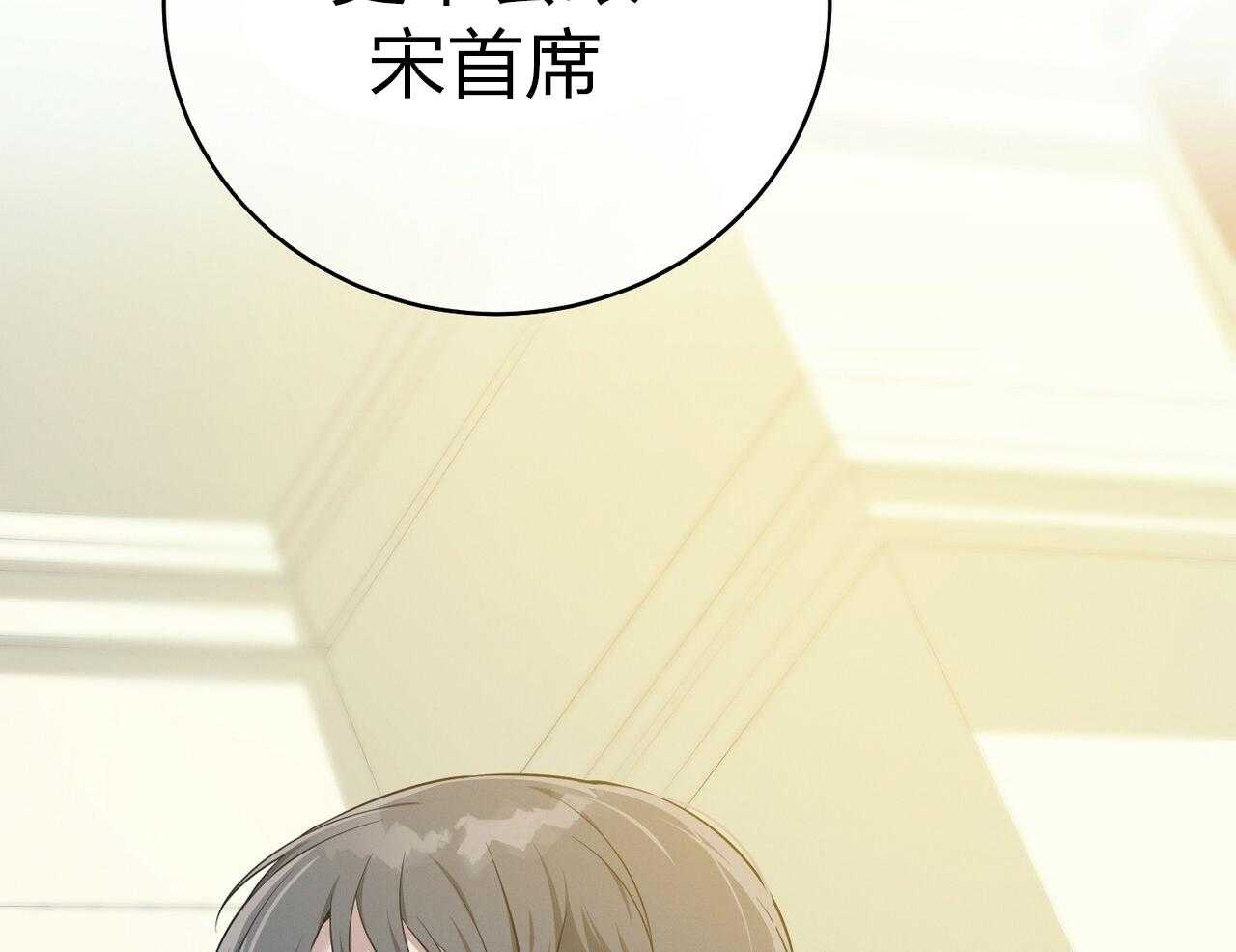 第43话_辞退的借口85