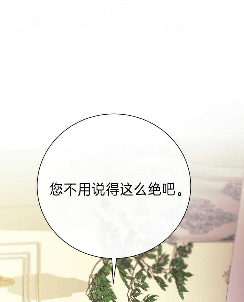 第44话_别扭的性格15