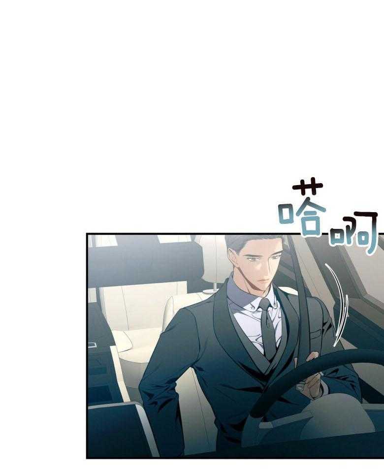 第45话_嘴瓢了0
