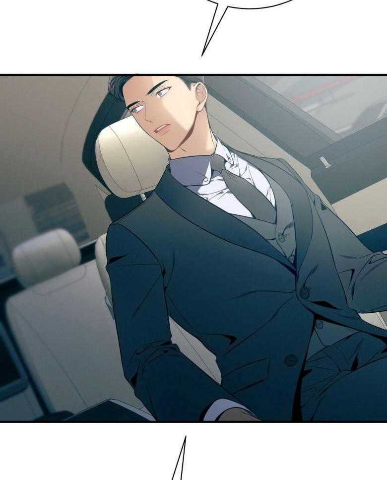 第45话_嘴瓢了13