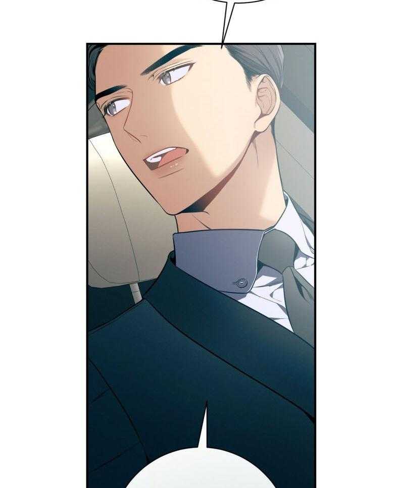 第45话_嘴瓢了15