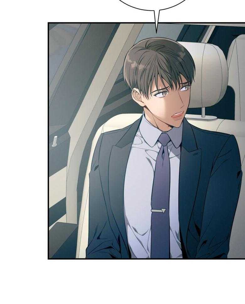 第45话_嘴瓢了17