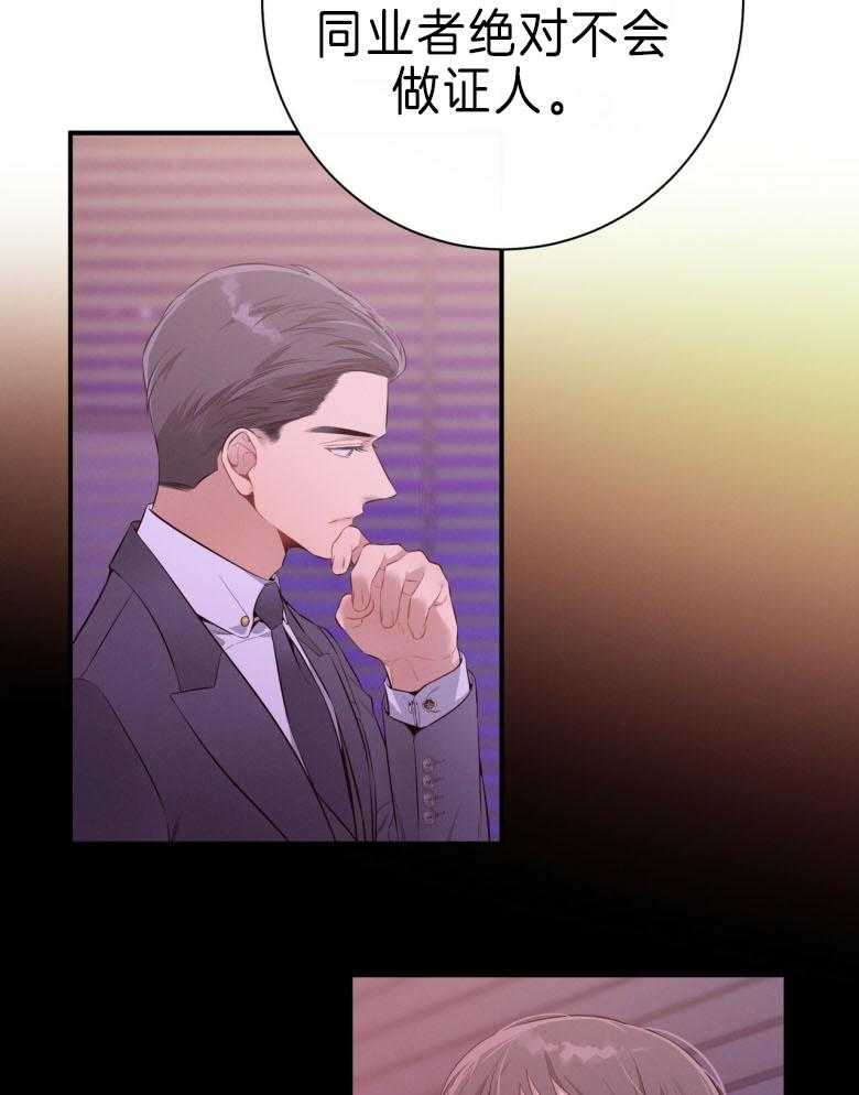 第45话_嘴瓢了20