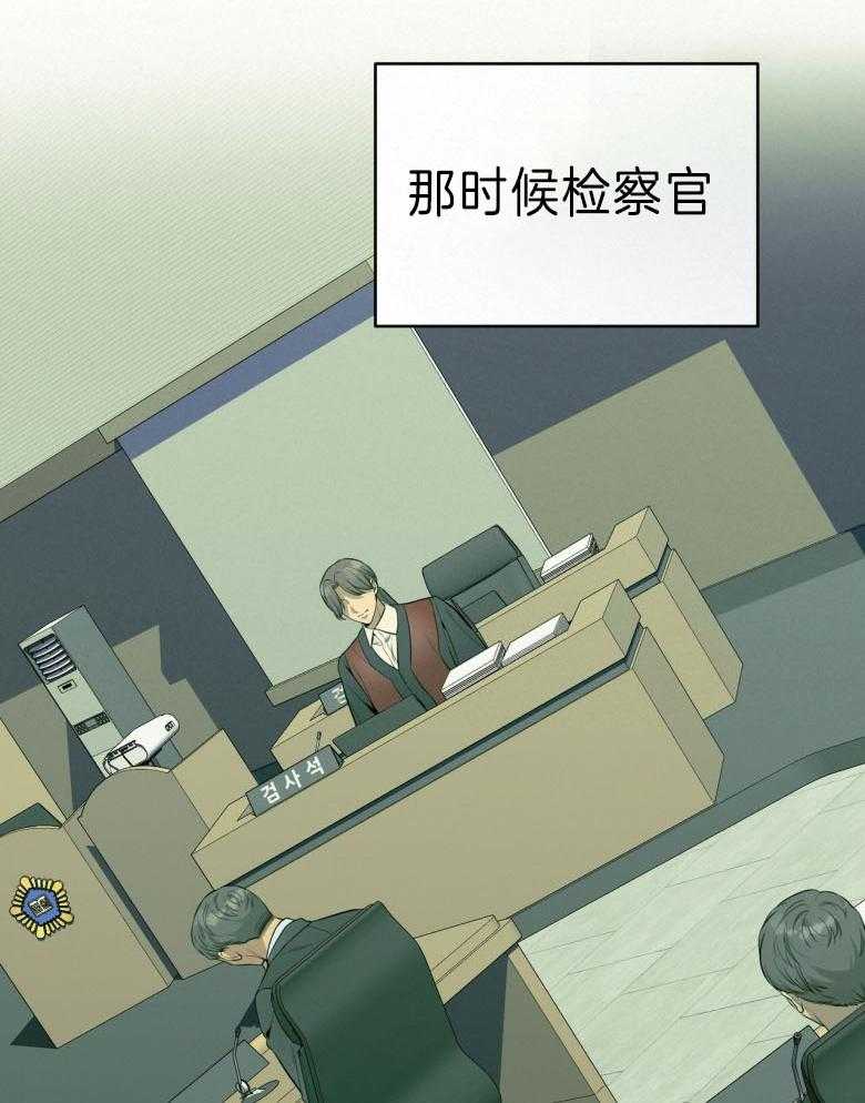 第45话_嘴瓢了23
