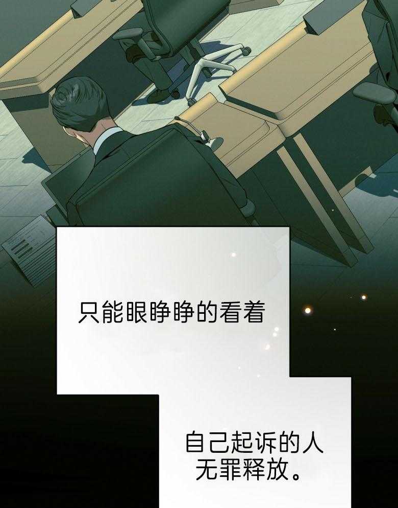 第45话_嘴瓢了24