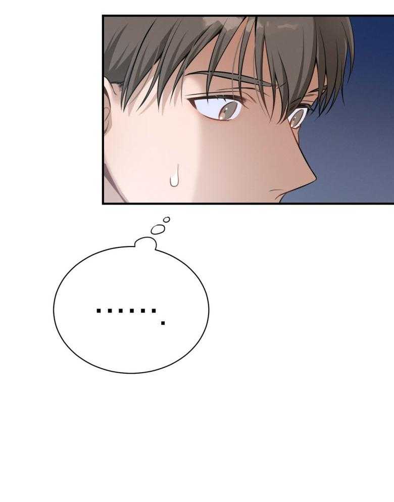 第45话_嘴瓢了33
