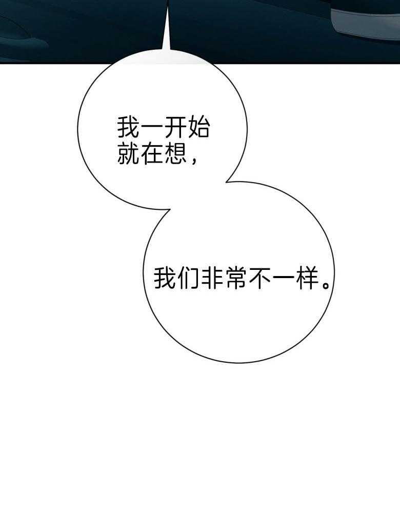 第45话_嘴瓢了35