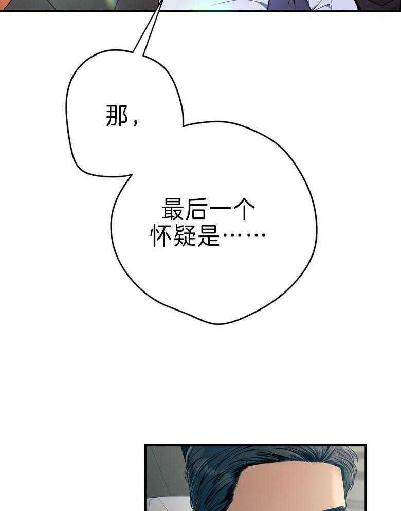 第45话_嘴瓢了40