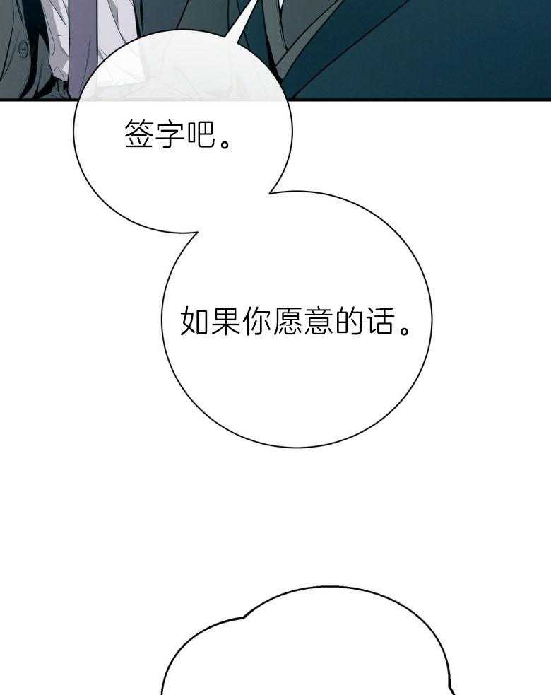 第45话_嘴瓢了43