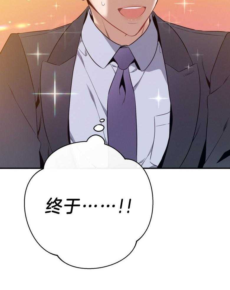 第45话_嘴瓢了46