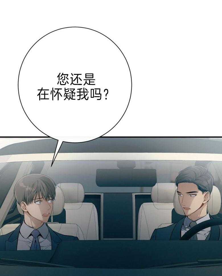 第45话_嘴瓢了5