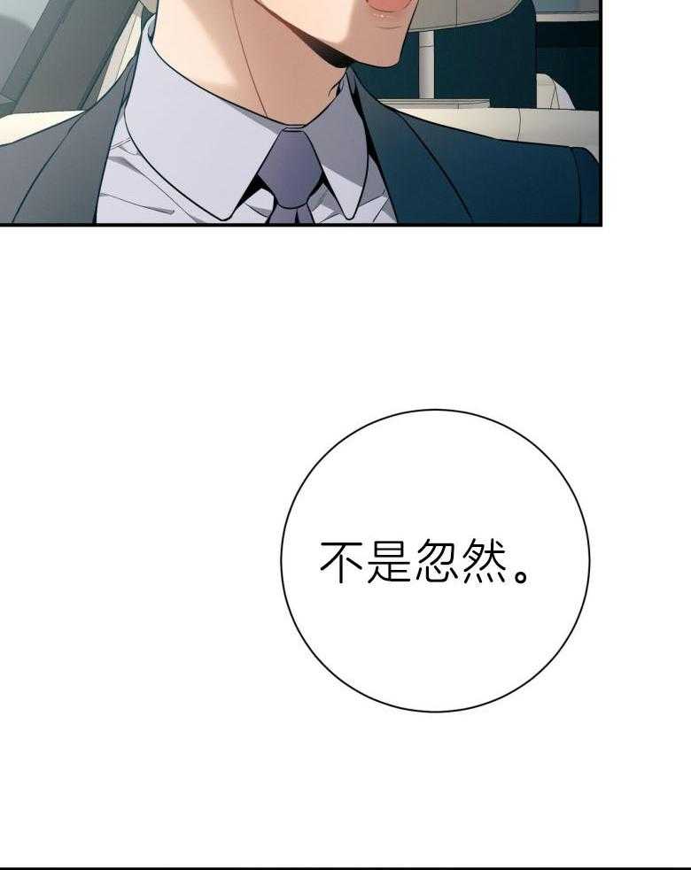 第45话_嘴瓢了56