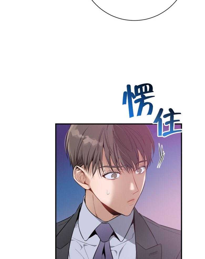 第45话_嘴瓢了60