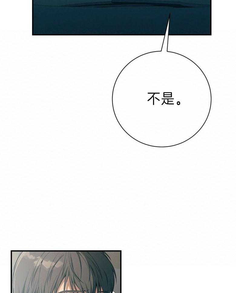 第45话_嘴瓢了8