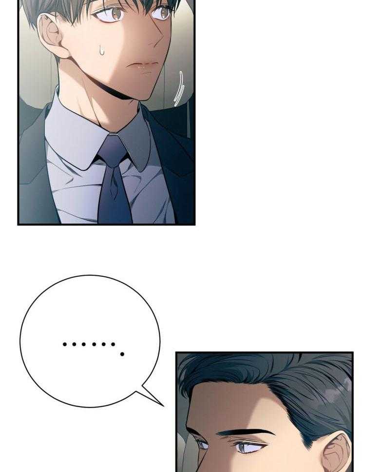 第45话_嘴瓢了9