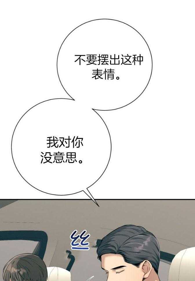 第47话_为了自由1