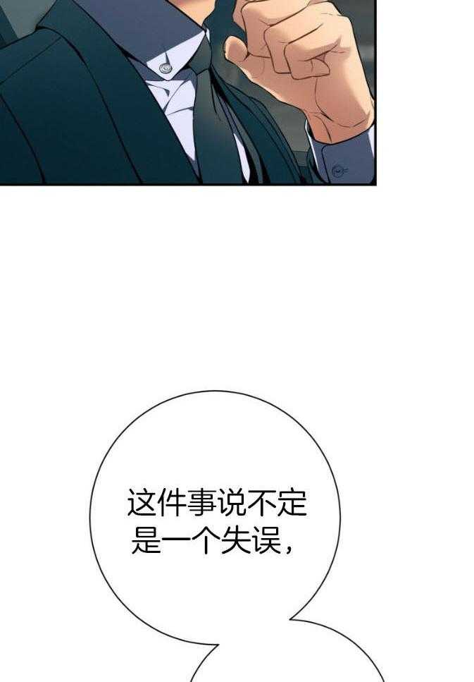第47话_为了自由11