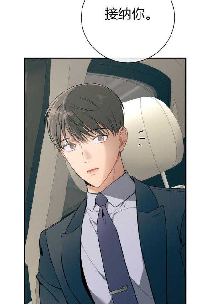 第47话_为了自由12
