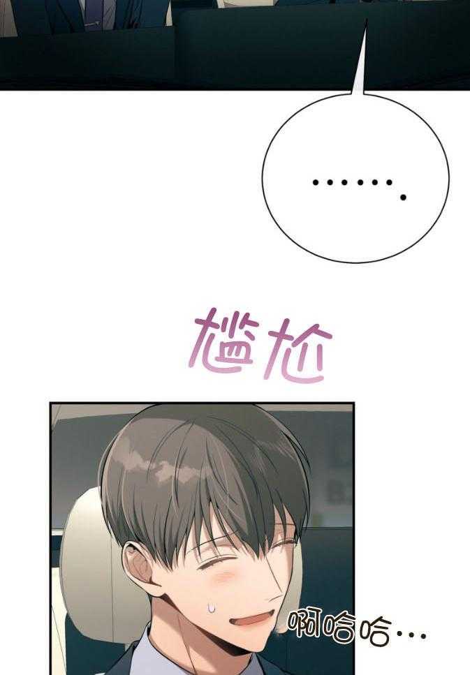 第47话_为了自由14