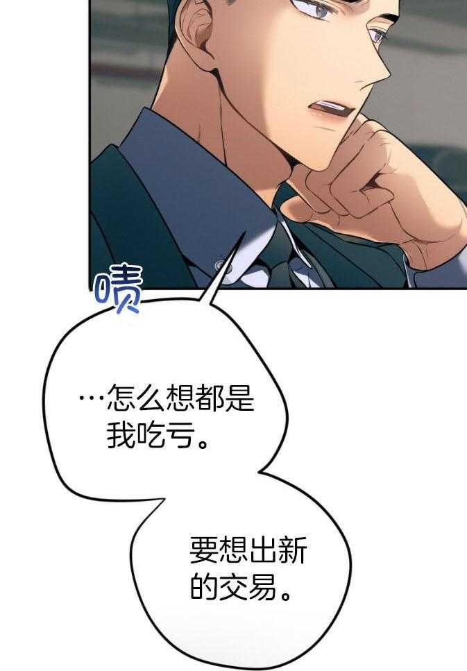 第47话_为了自由16
