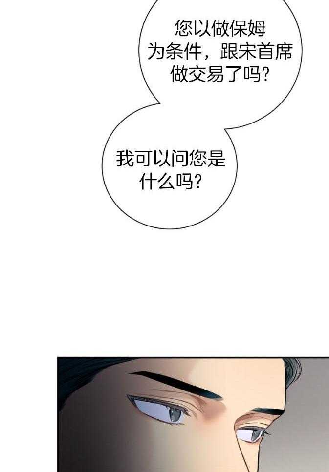 第47话_为了自由18